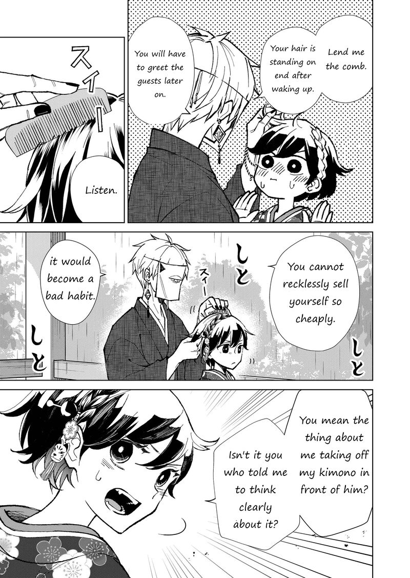 Minikui Yuukaku No Ko 13 4