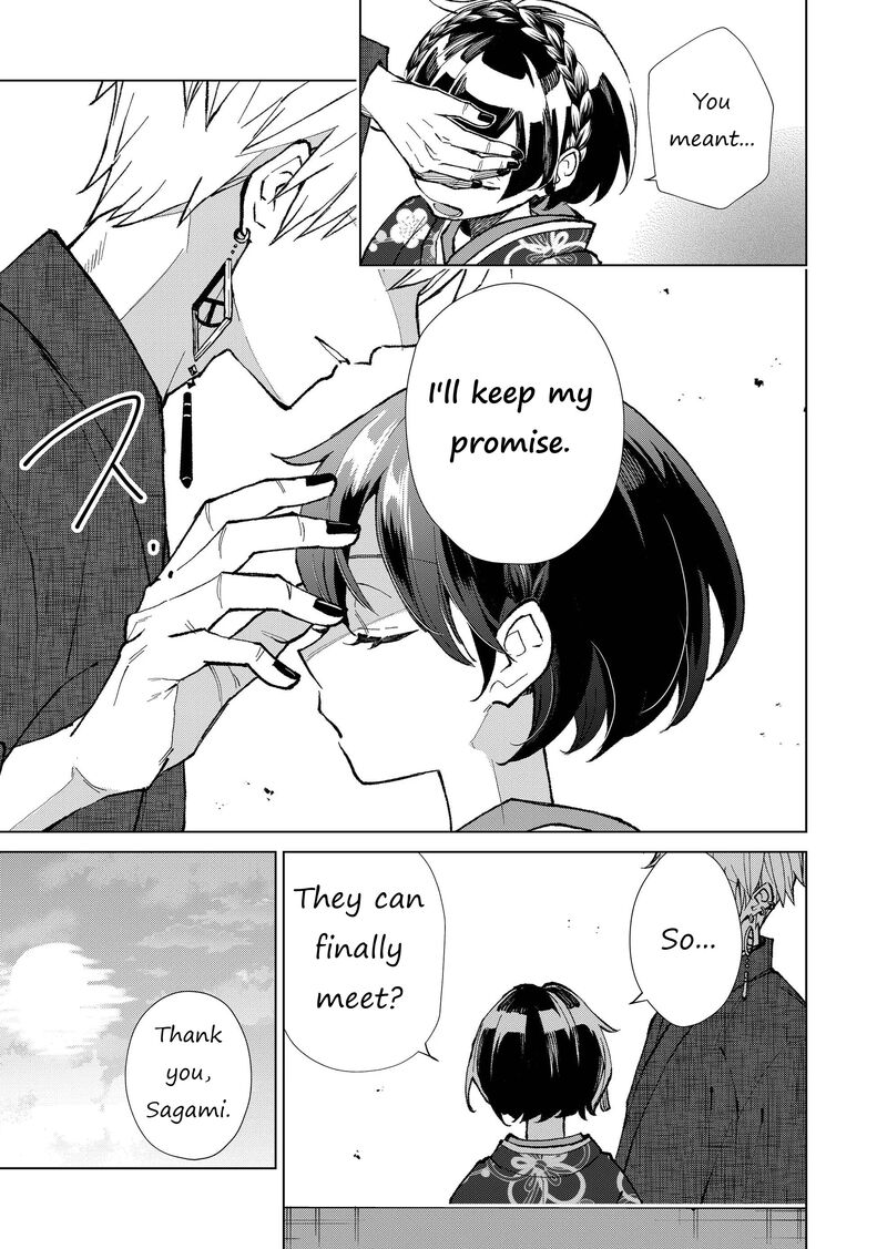 Minikui Yuukaku No Ko 13 8