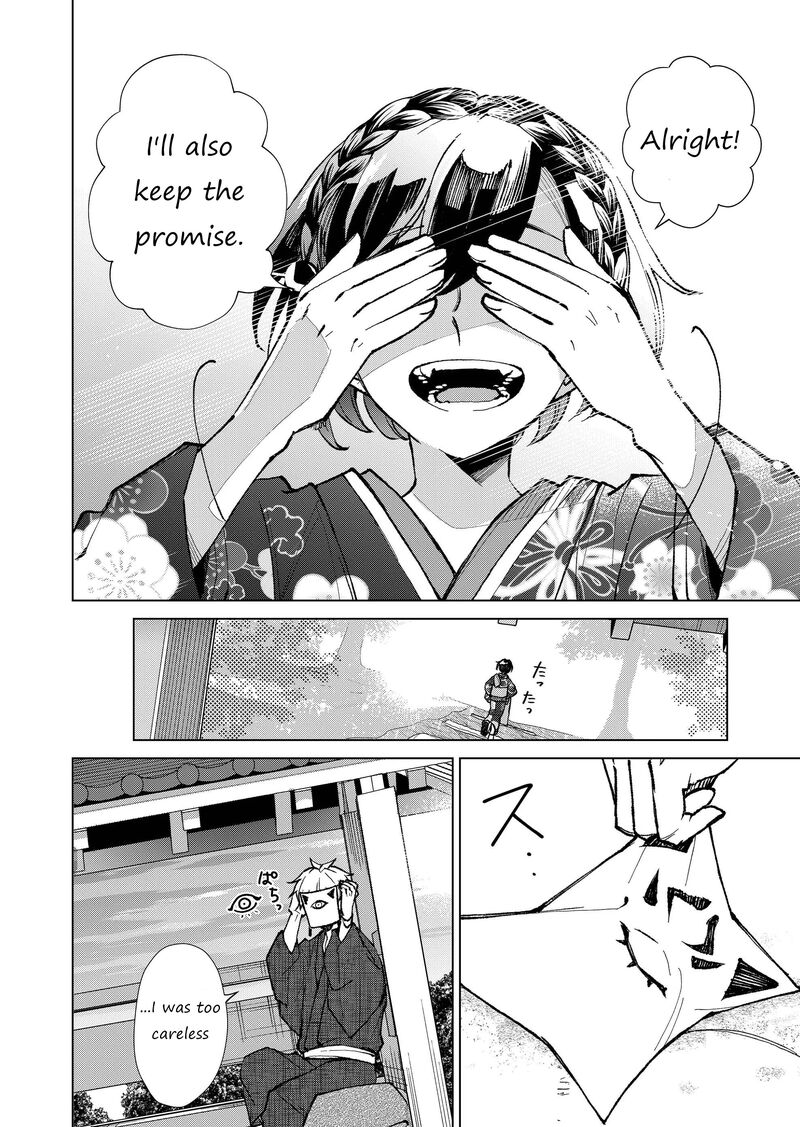 Minikui Yuukaku No Ko 13 9