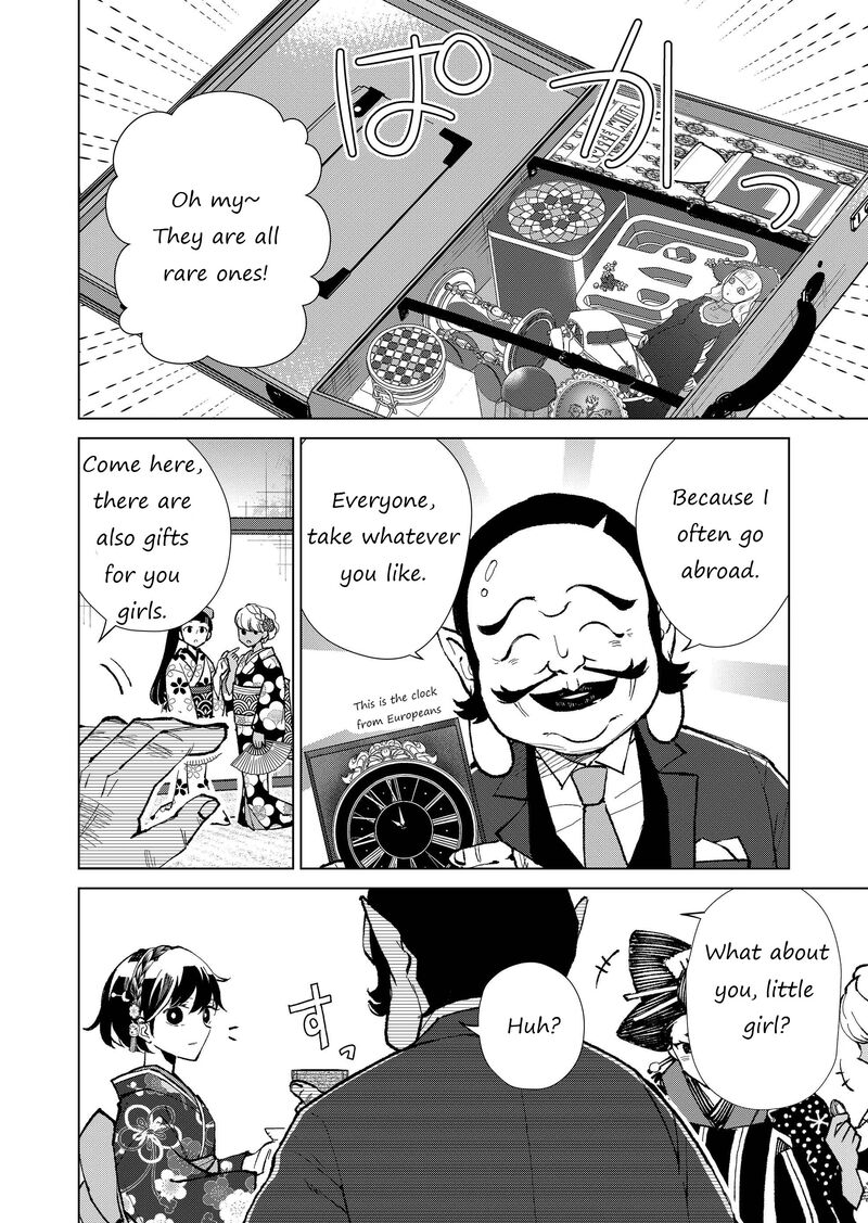 Minikui Yuukaku No Ko 14 3