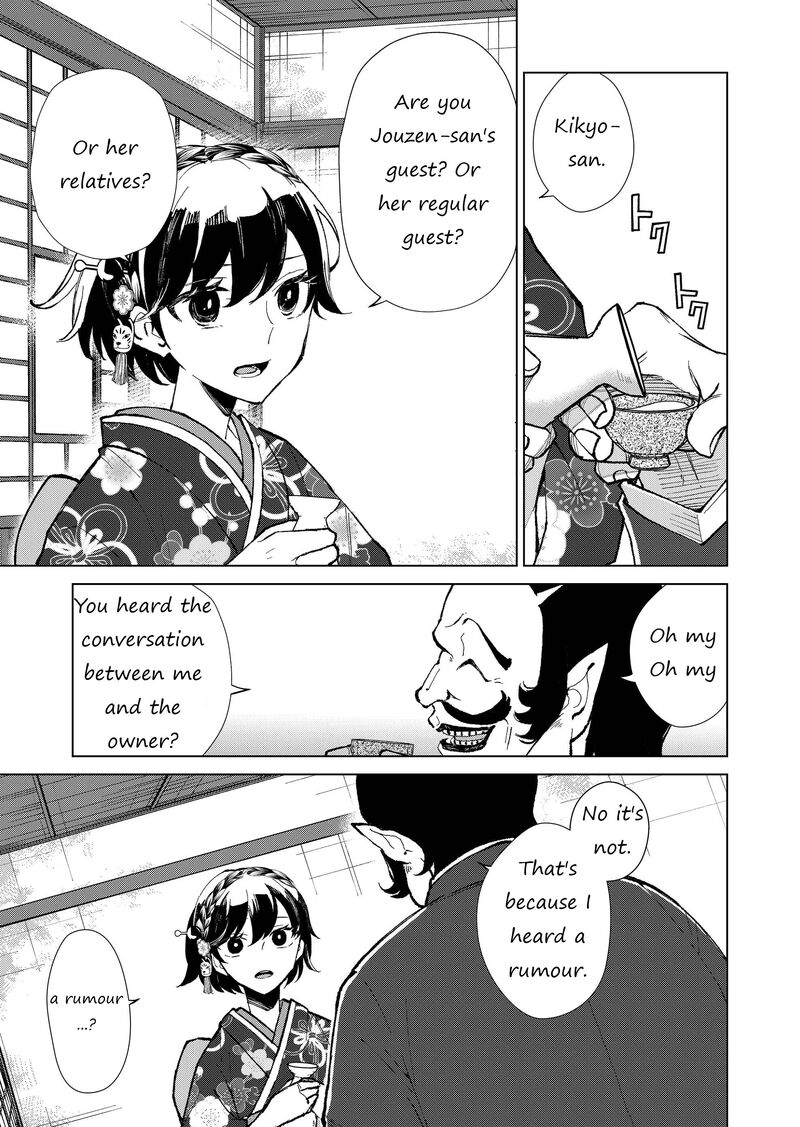 Minikui Yuukaku No Ko 14 4