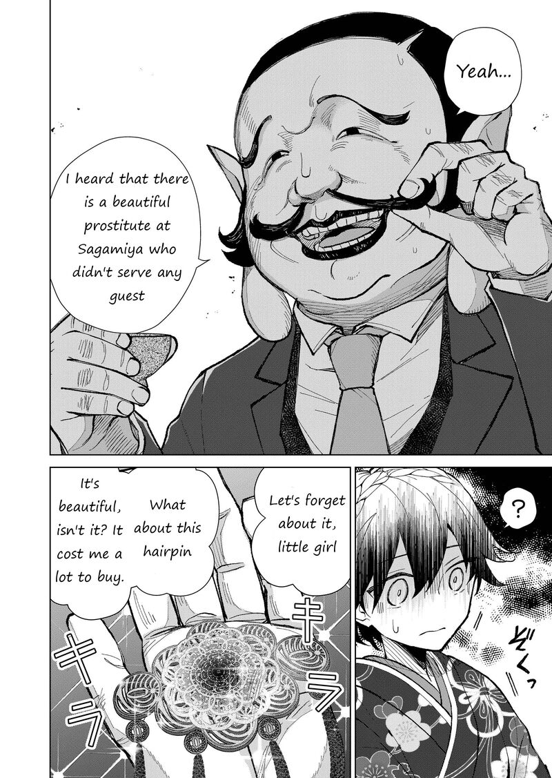 Minikui Yuukaku No Ko 14 5