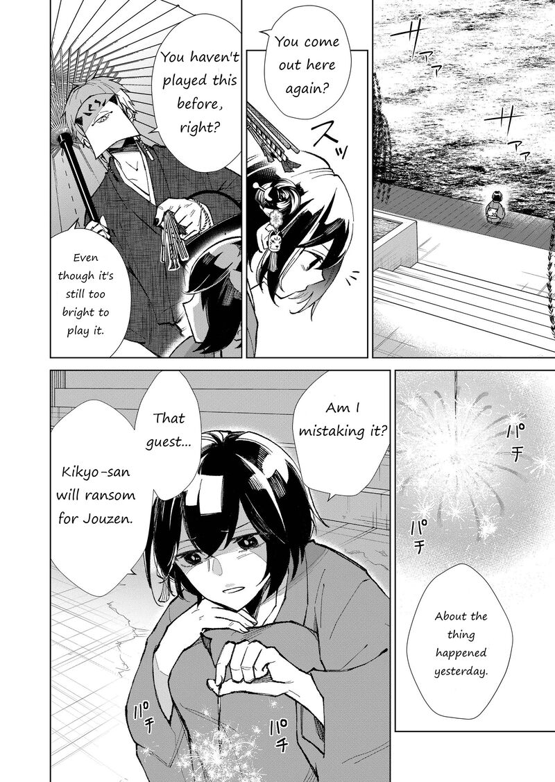Minikui Yuukaku No Ko 14 9