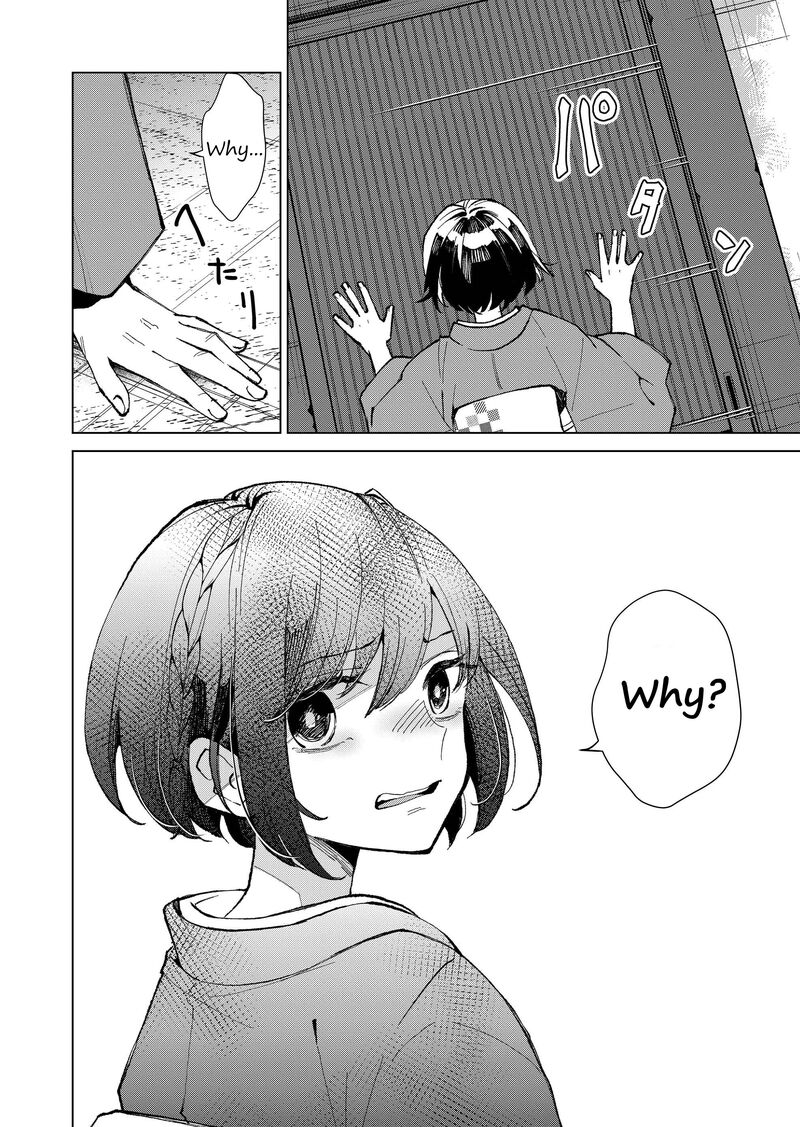 Minikui Yuukaku No Ko 15 2