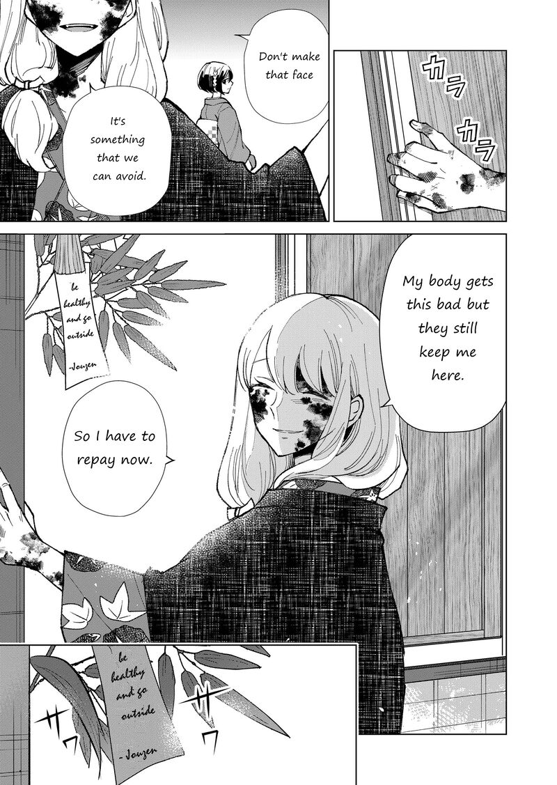 Minikui Yuukaku No Ko 15 3