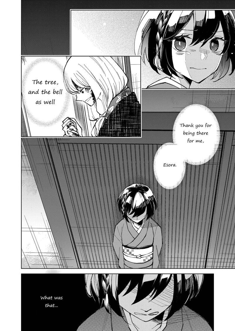 Minikui Yuukaku No Ko 15 4