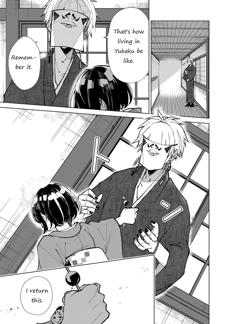 Minikui Yuukaku No Ko 15 5