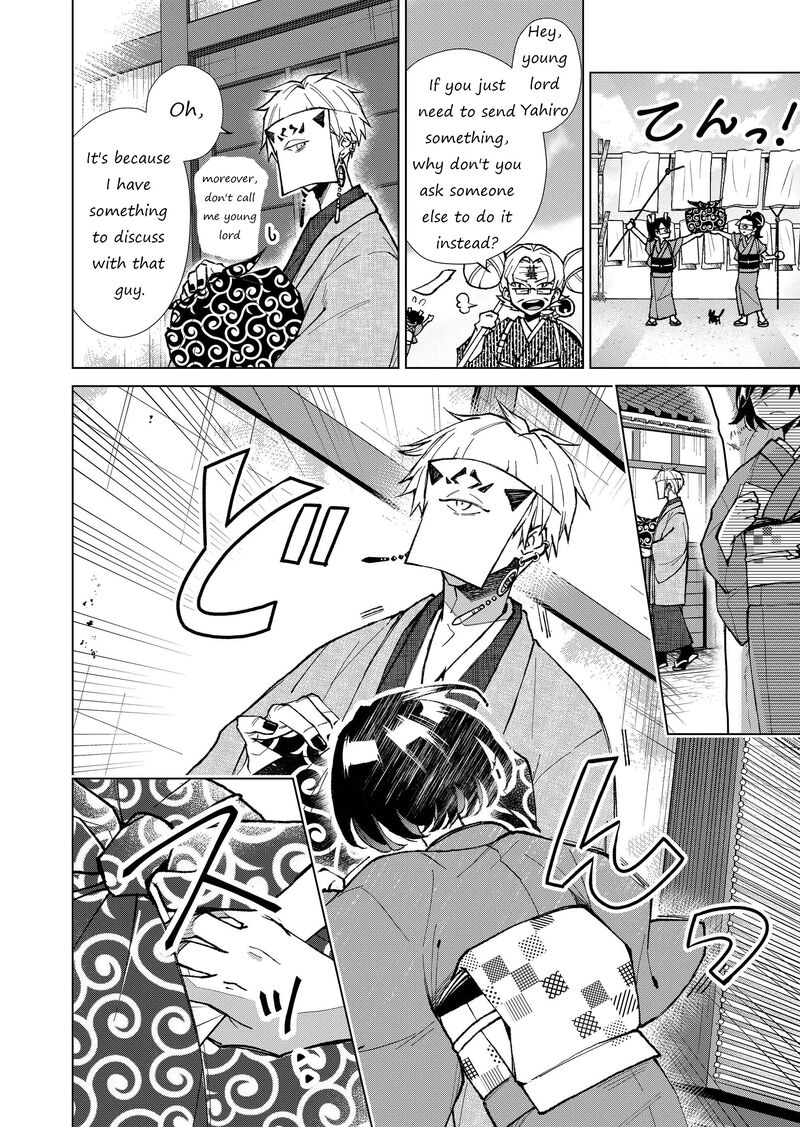 Minikui Yuukaku No Ko 15 8