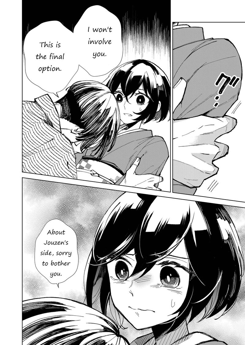Minikui Yuukaku No Ko 16 11