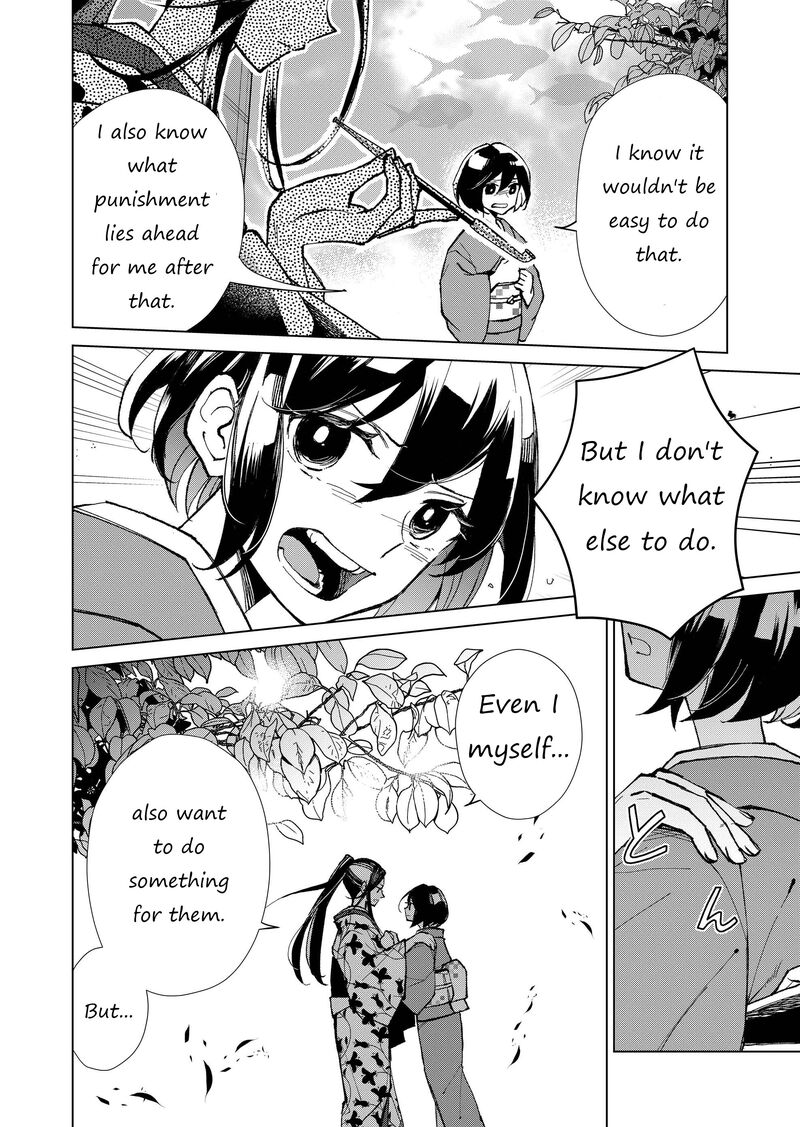 Minikui Yuukaku No Ko 16 13
