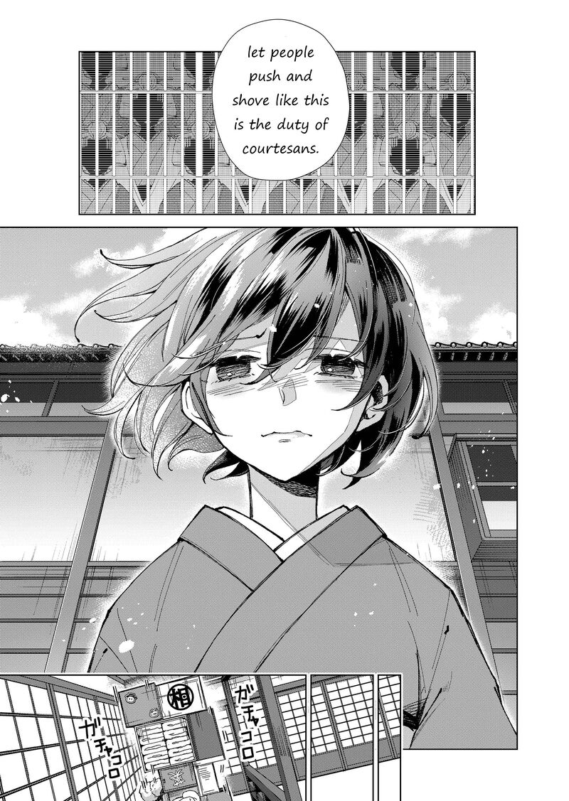 Minikui Yuukaku No Ko 16 14