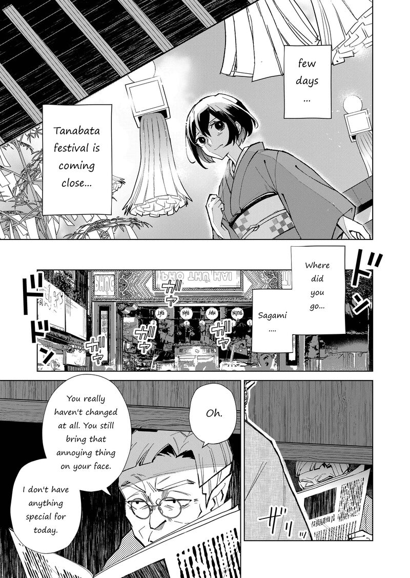Minikui Yuukaku No Ko 16 16