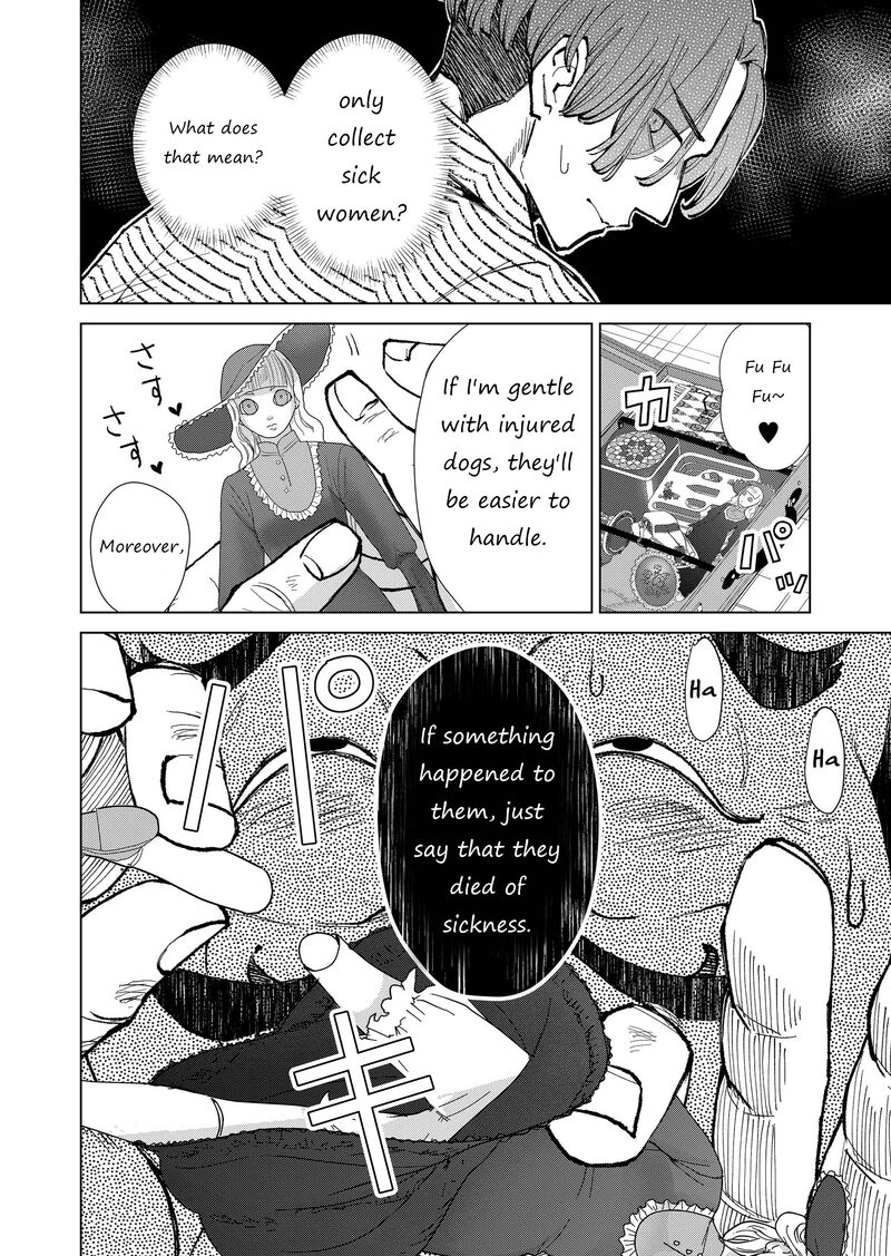 Minikui Yuukaku No Ko 16 5