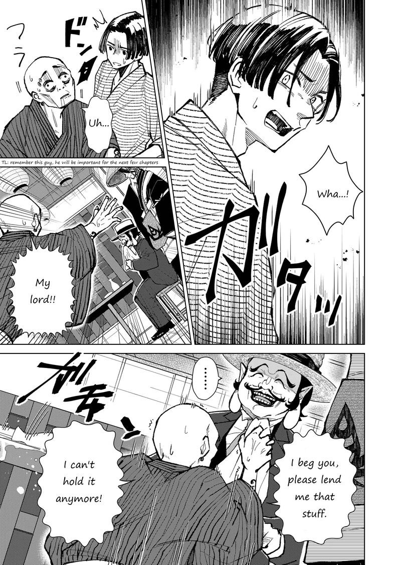 Minikui Yuukaku No Ko 16 6