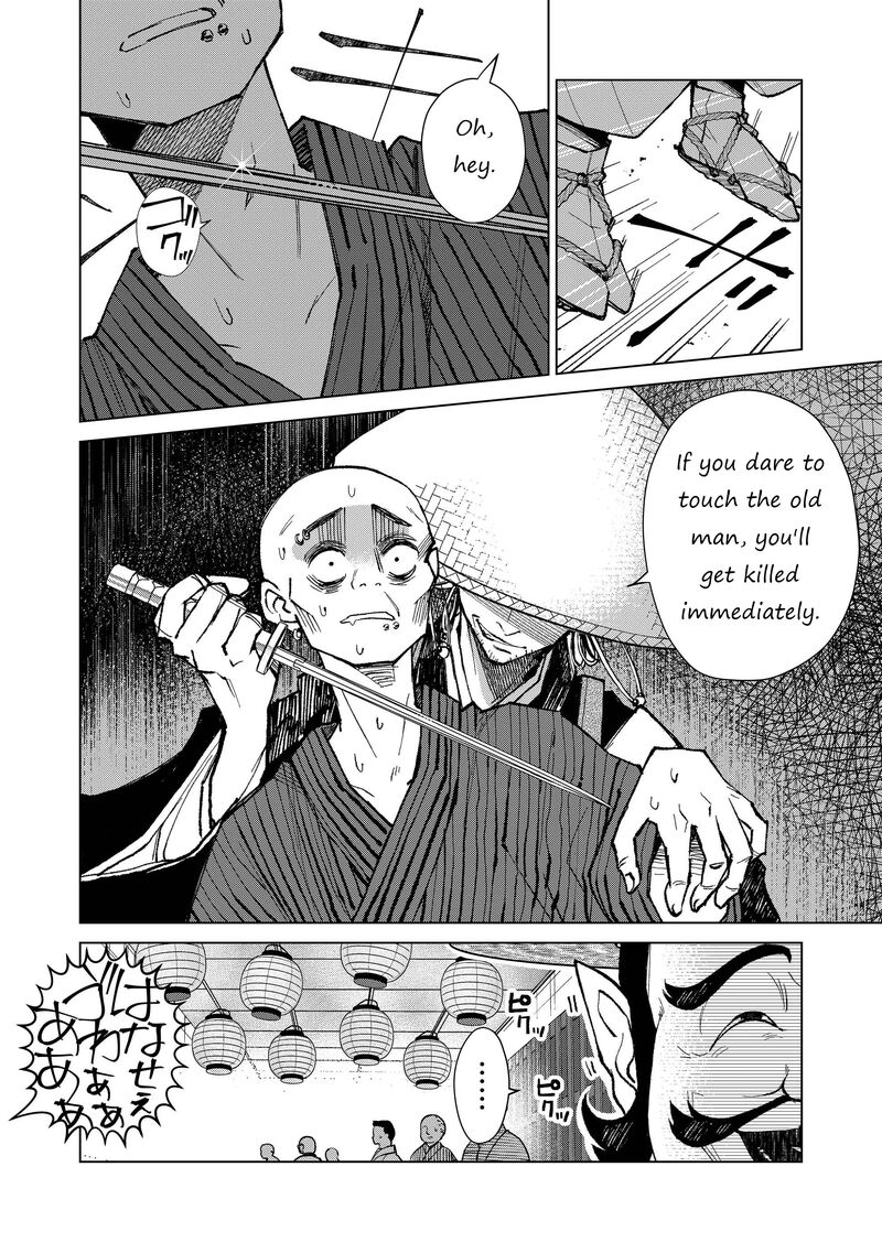 Minikui Yuukaku No Ko 16 7