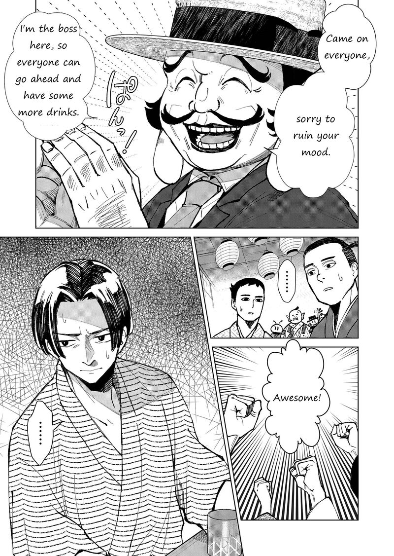 Minikui Yuukaku No Ko 16 8