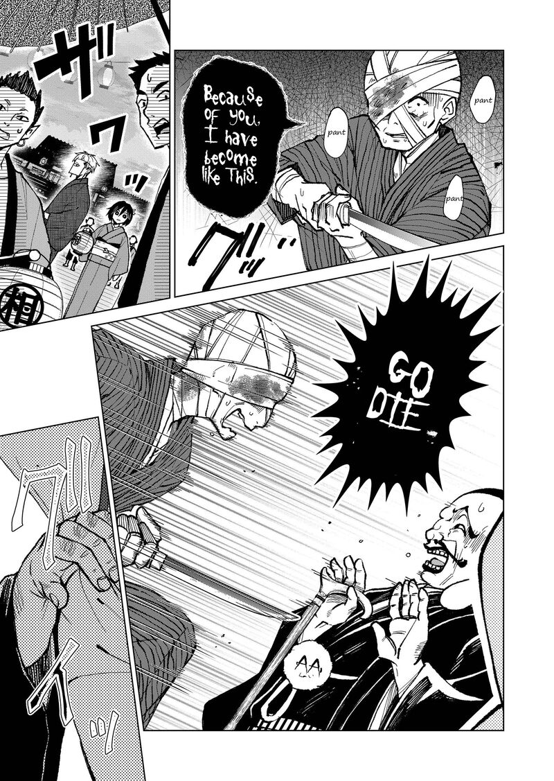 Minikui Yuukaku No Ko 19 8