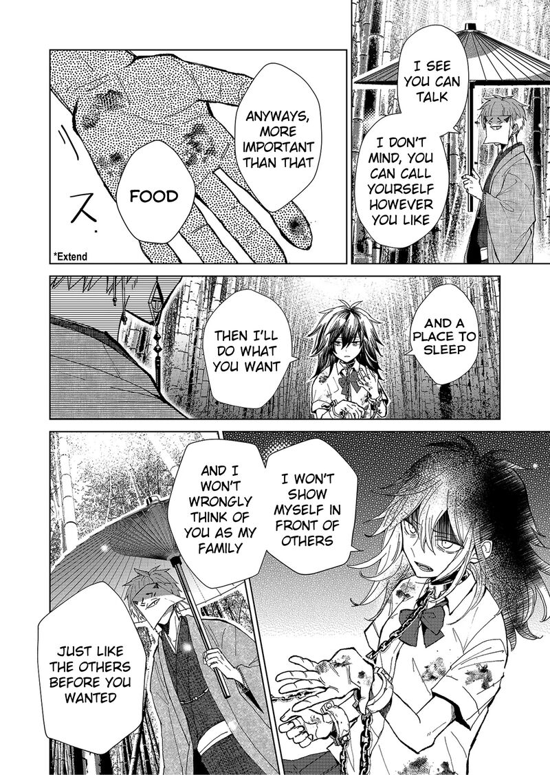 Minikui Yuukaku No Ko 1a 17