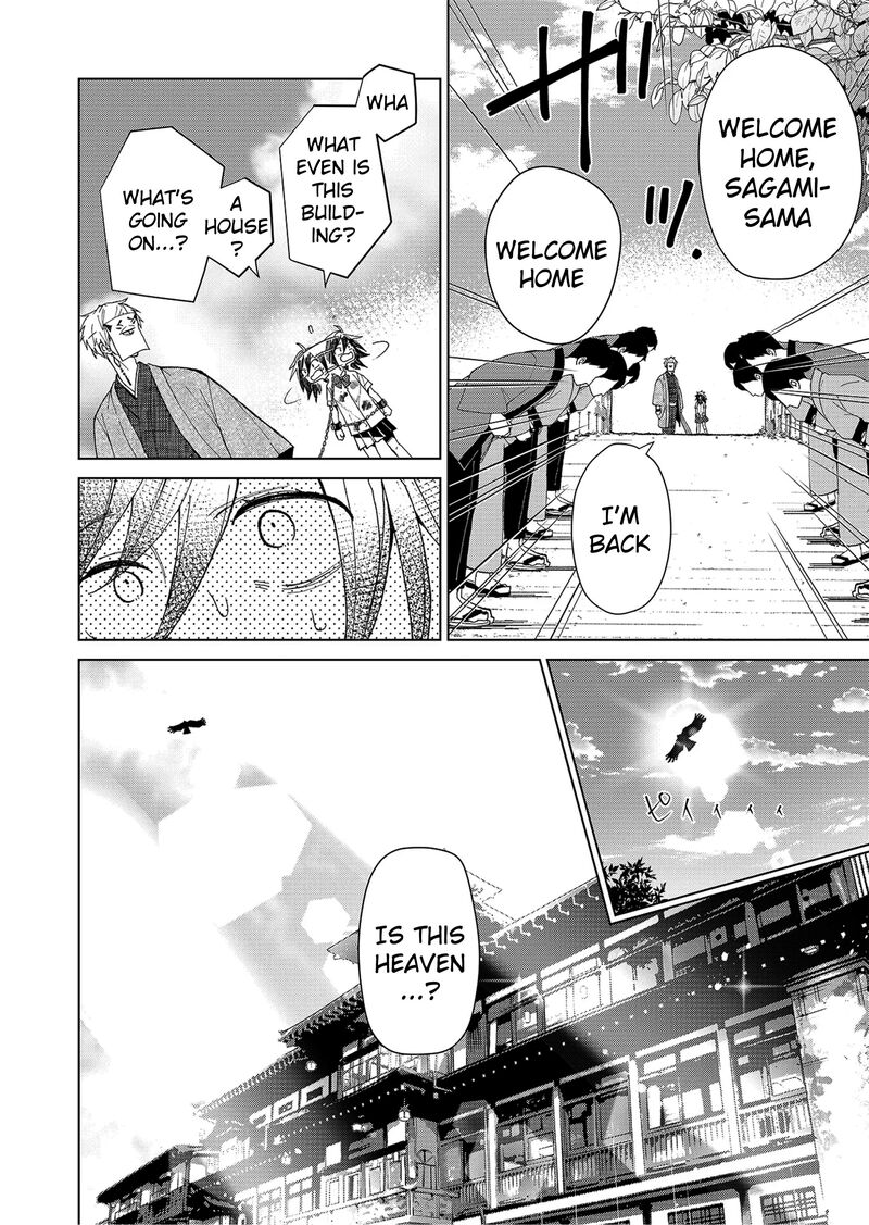 Minikui Yuukaku No Ko 1b 1