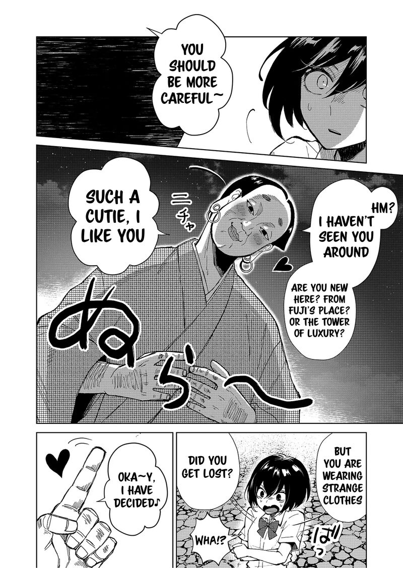 Minikui Yuukaku No Ko 1b 13