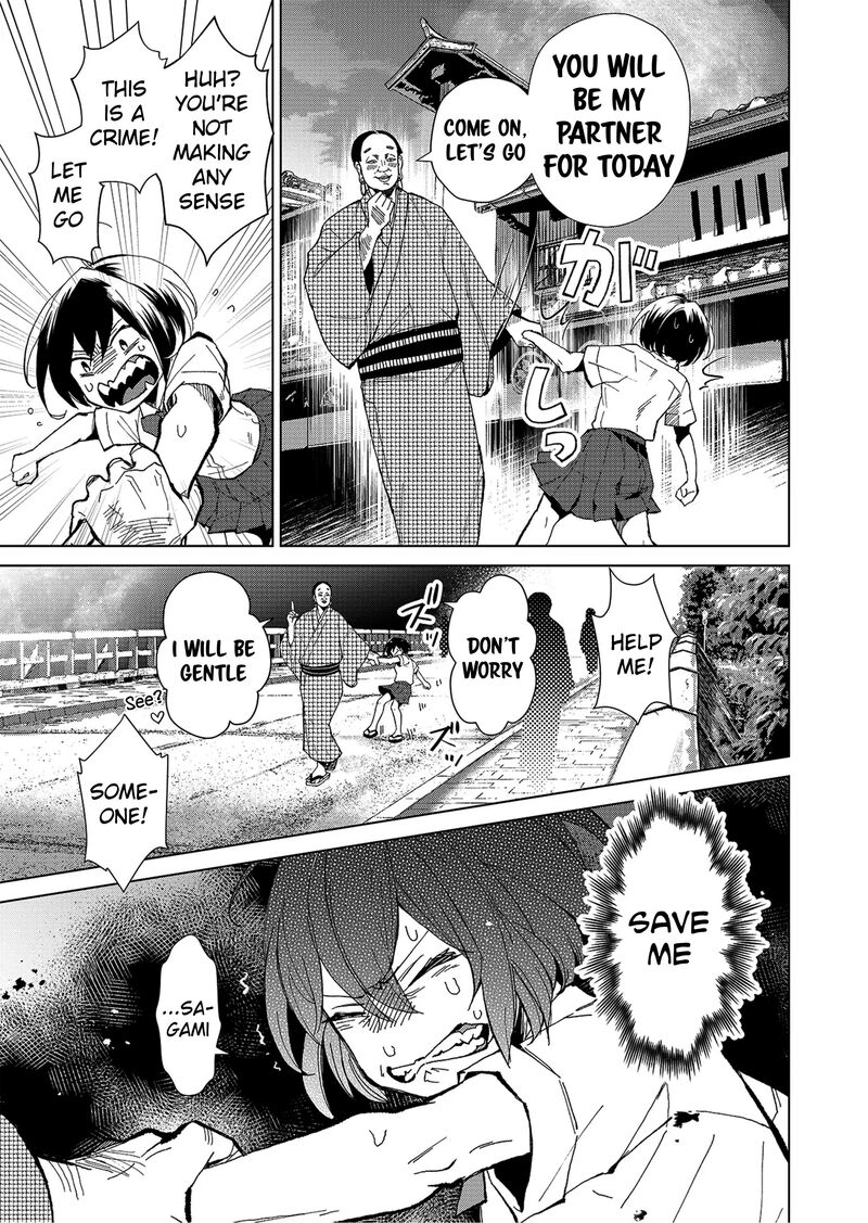 Minikui Yuukaku No Ko 1b 14