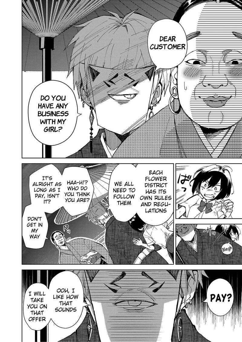 Minikui Yuukaku No Ko 1b 15