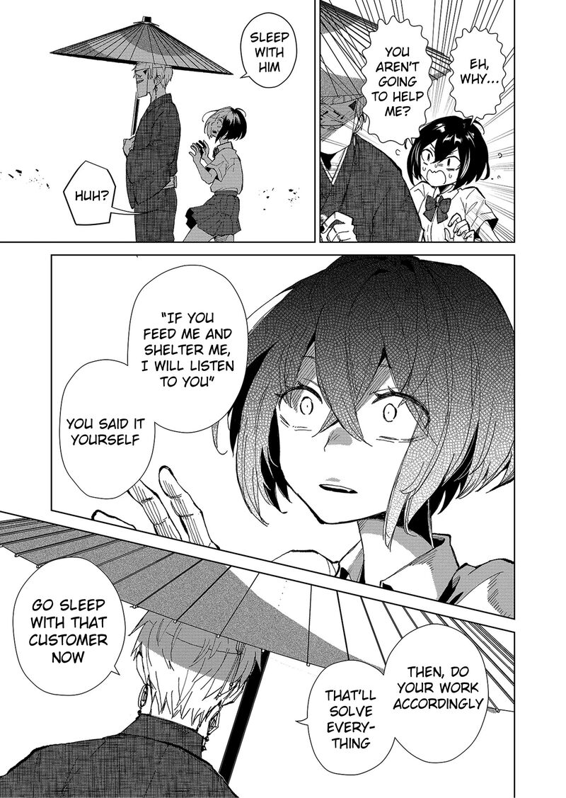 Minikui Yuukaku No Ko 1b 16