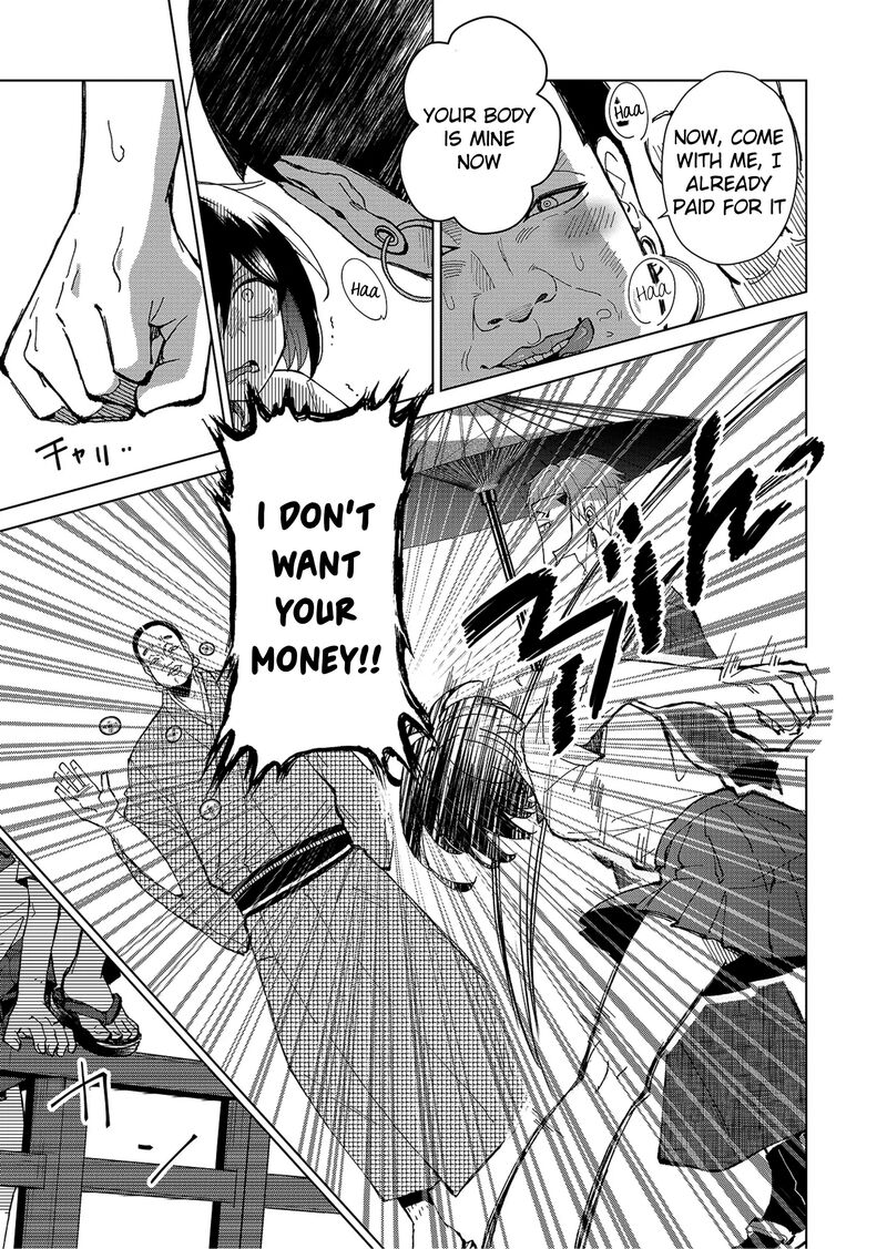 Minikui Yuukaku No Ko 1b 18