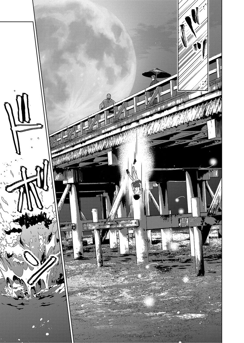 Minikui Yuukaku No Ko 1b 20
