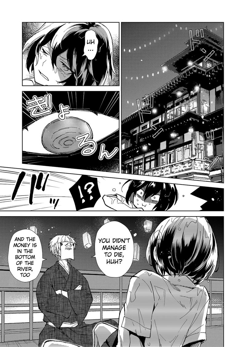 Minikui Yuukaku No Ko 1b 22
