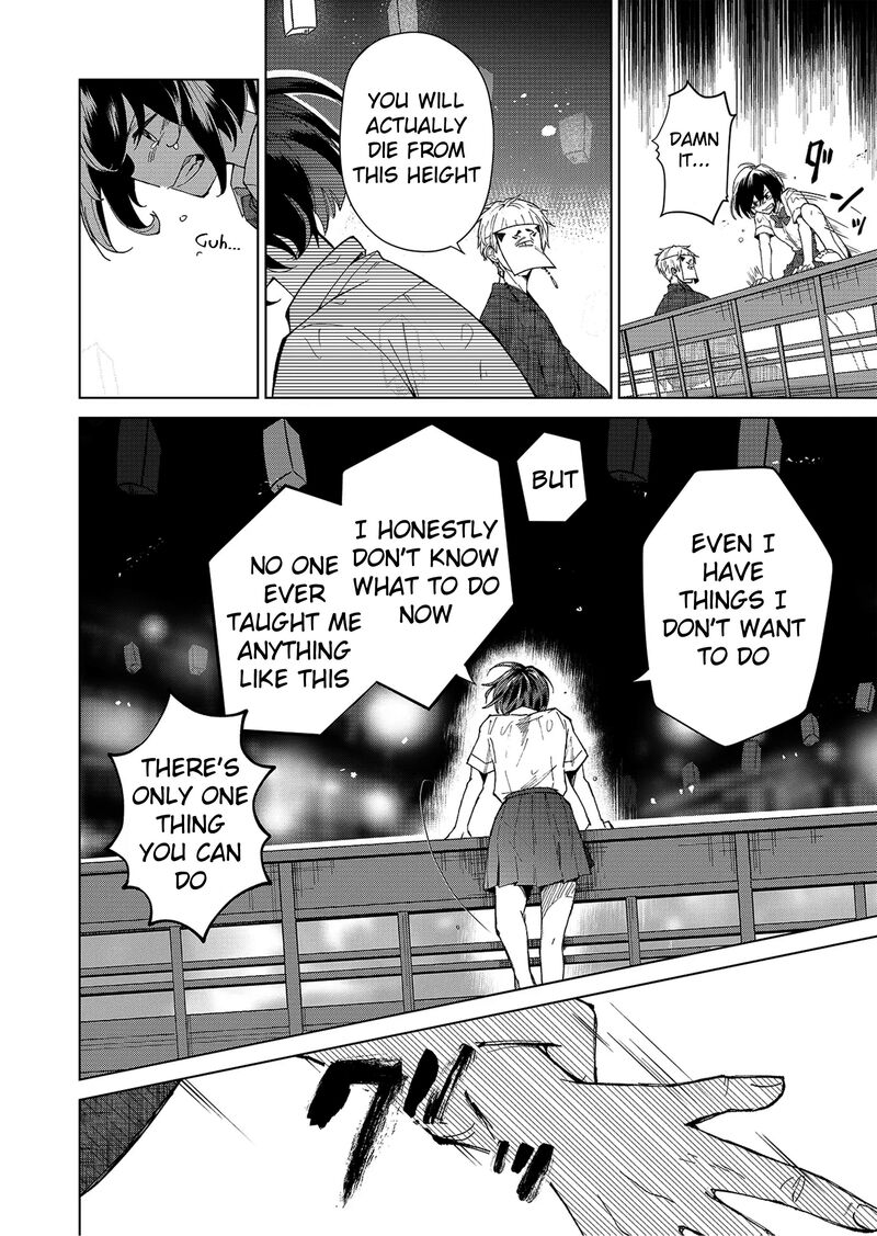 Minikui Yuukaku No Ko 1b 23