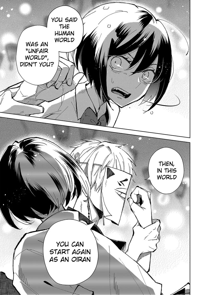 Minikui Yuukaku No Ko 1b 24