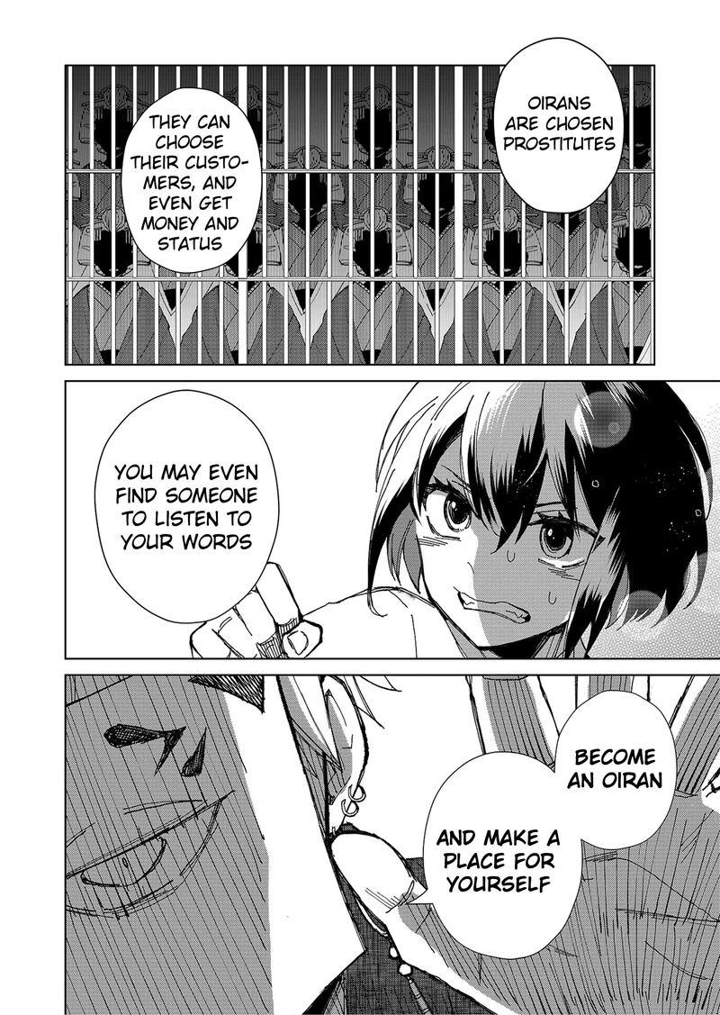 Minikui Yuukaku No Ko 1b 25