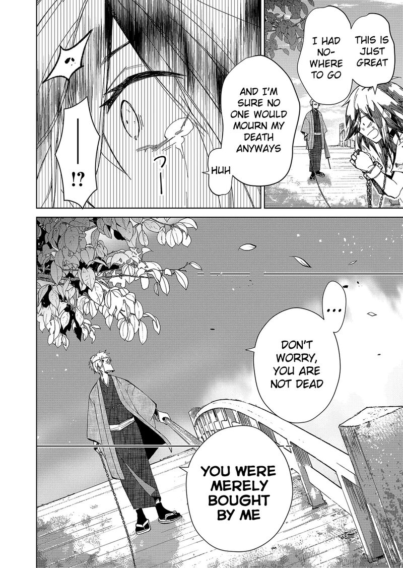 Minikui Yuukaku No Ko 1b 3