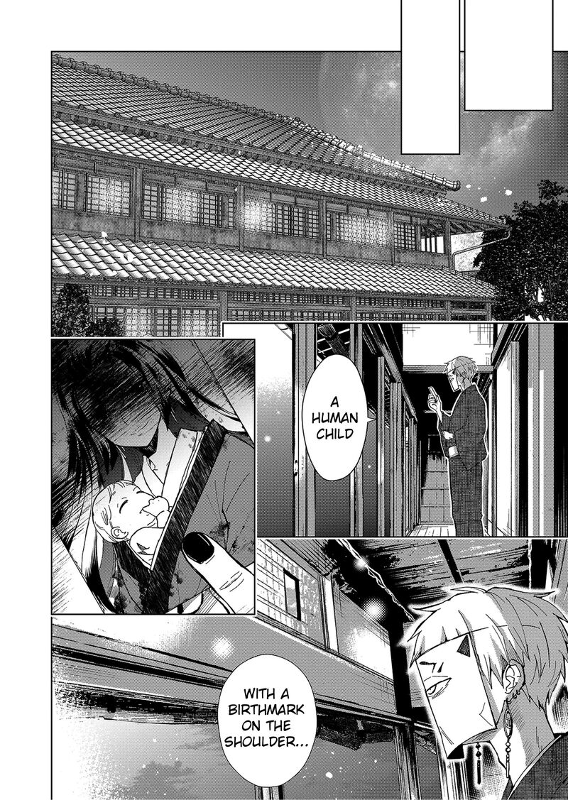 Minikui Yuukaku No Ko 1b 5