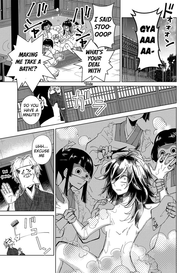 Minikui Yuukaku No Ko 1b 6