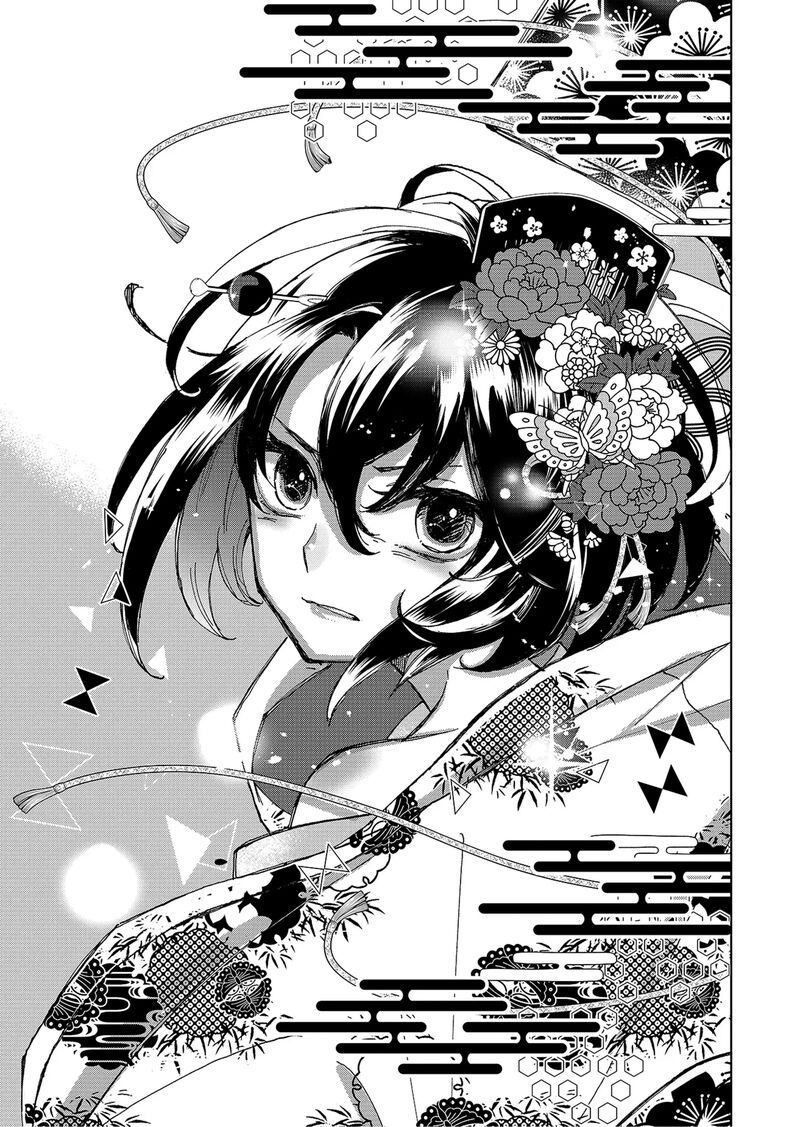Minikui Yuukaku No Ko 1b 8