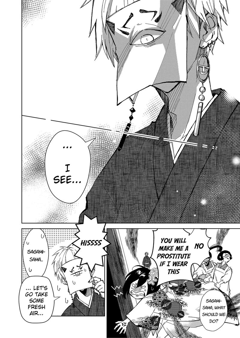 Minikui Yuukaku No Ko 1b 9