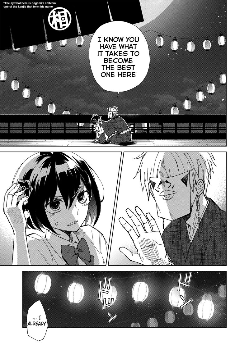 Minikui Yuukaku No Ko 2 1