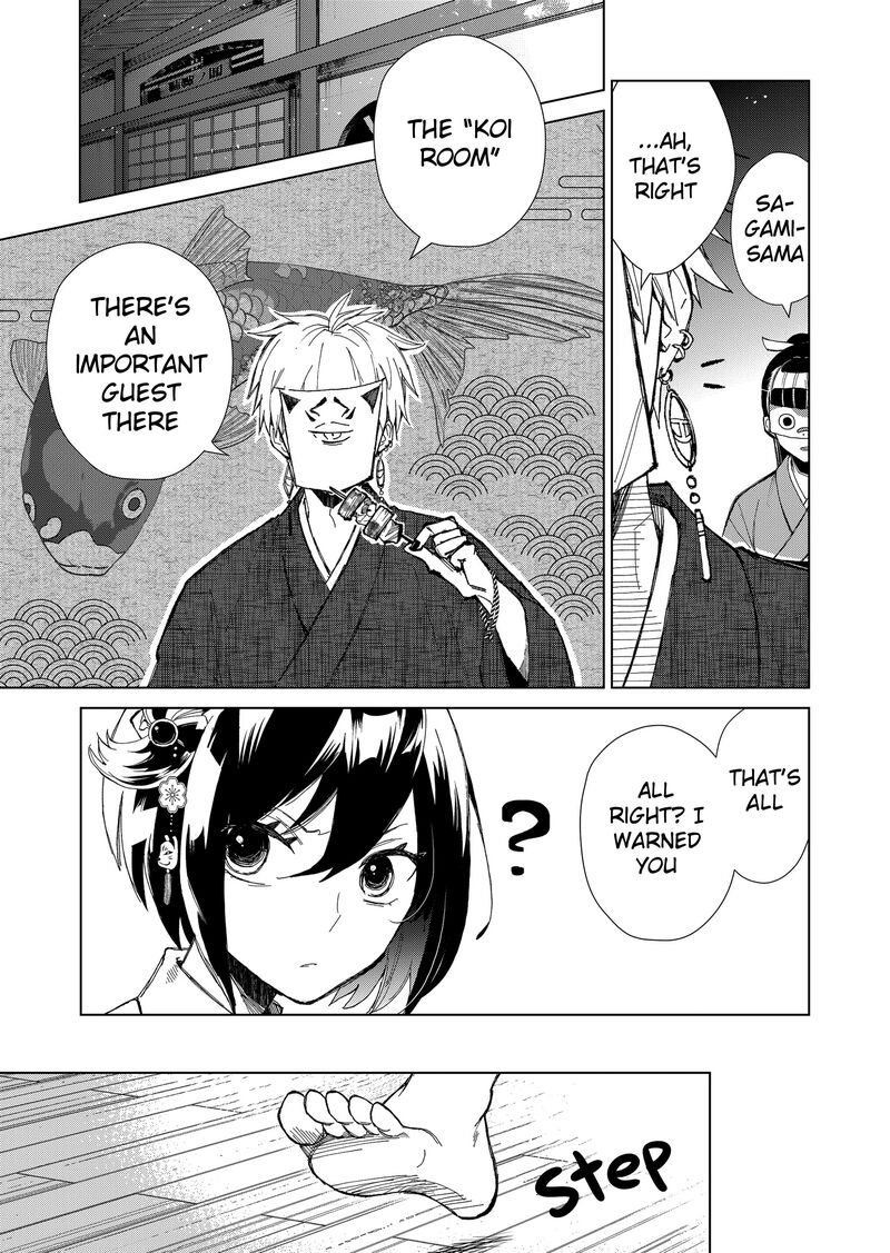 Minikui Yuukaku No Ko 2 13