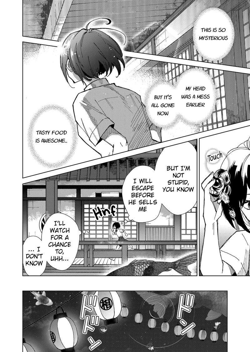 Minikui Yuukaku No Ko 2 14