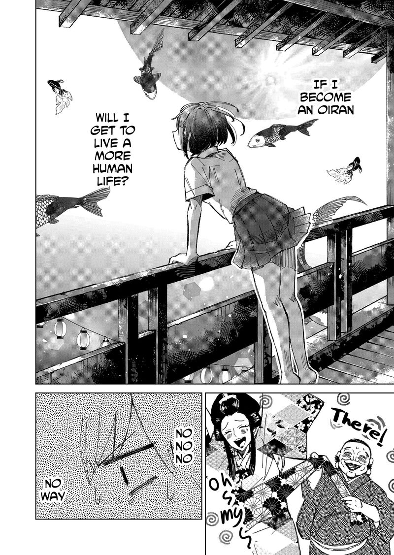 Minikui Yuukaku No Ko 2 16