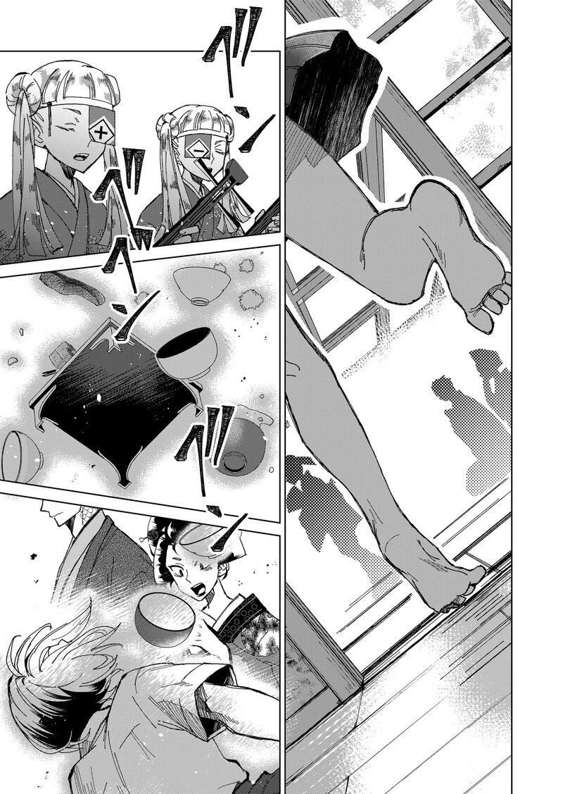 Minikui Yuukaku No Ko 2 19