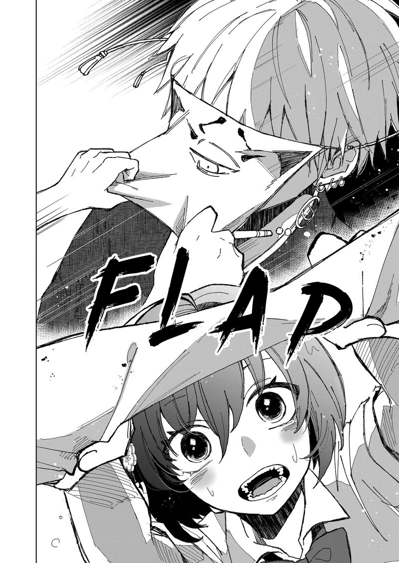 Minikui Yuukaku No Ko 2 4