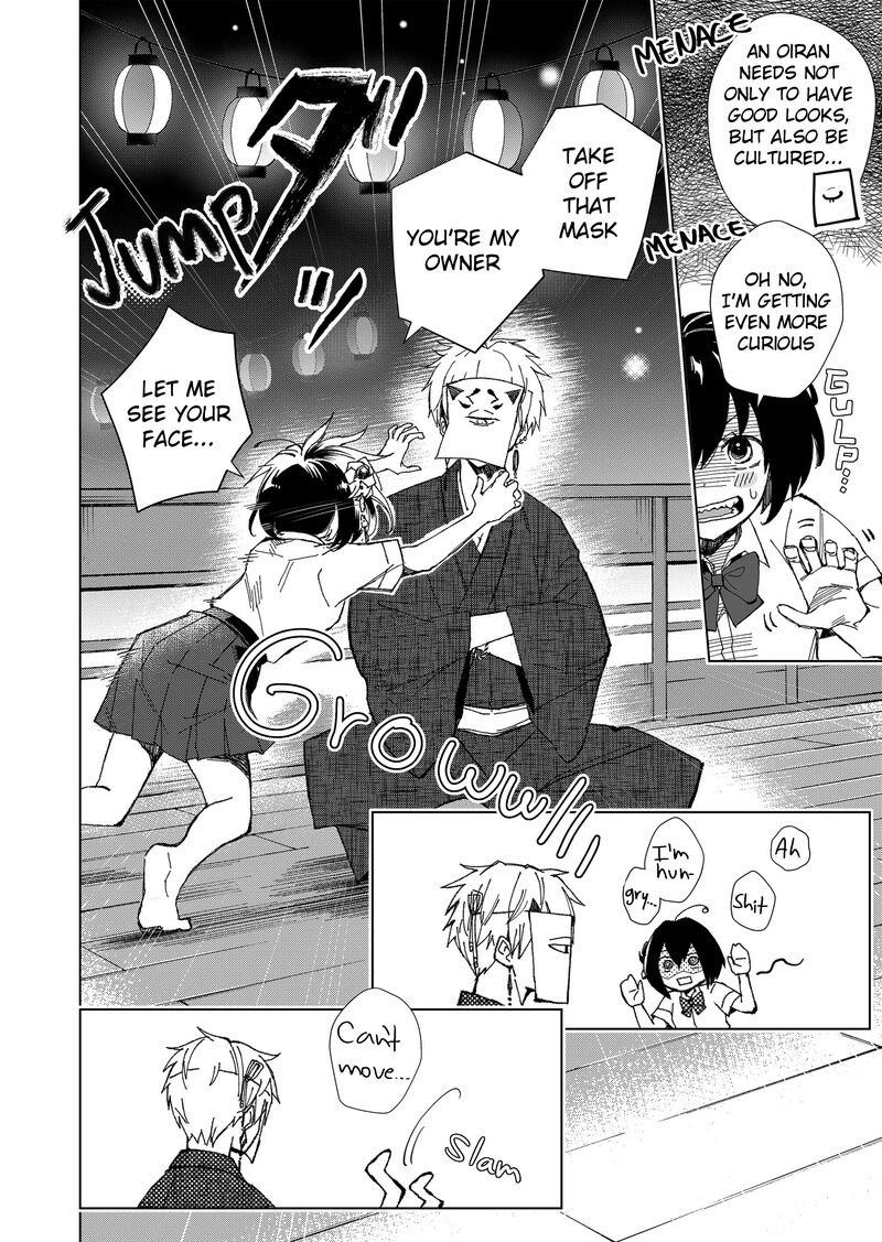 Minikui Yuukaku No Ko 2 6