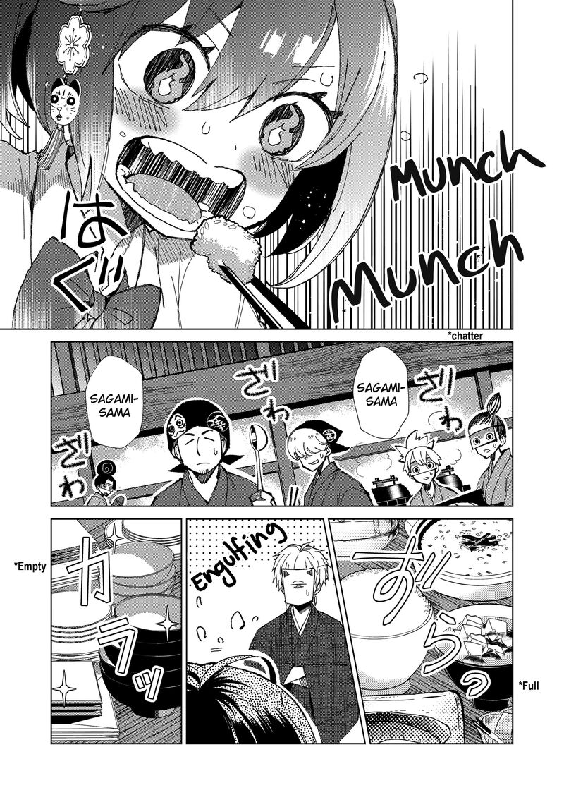 Minikui Yuukaku No Ko 2 7