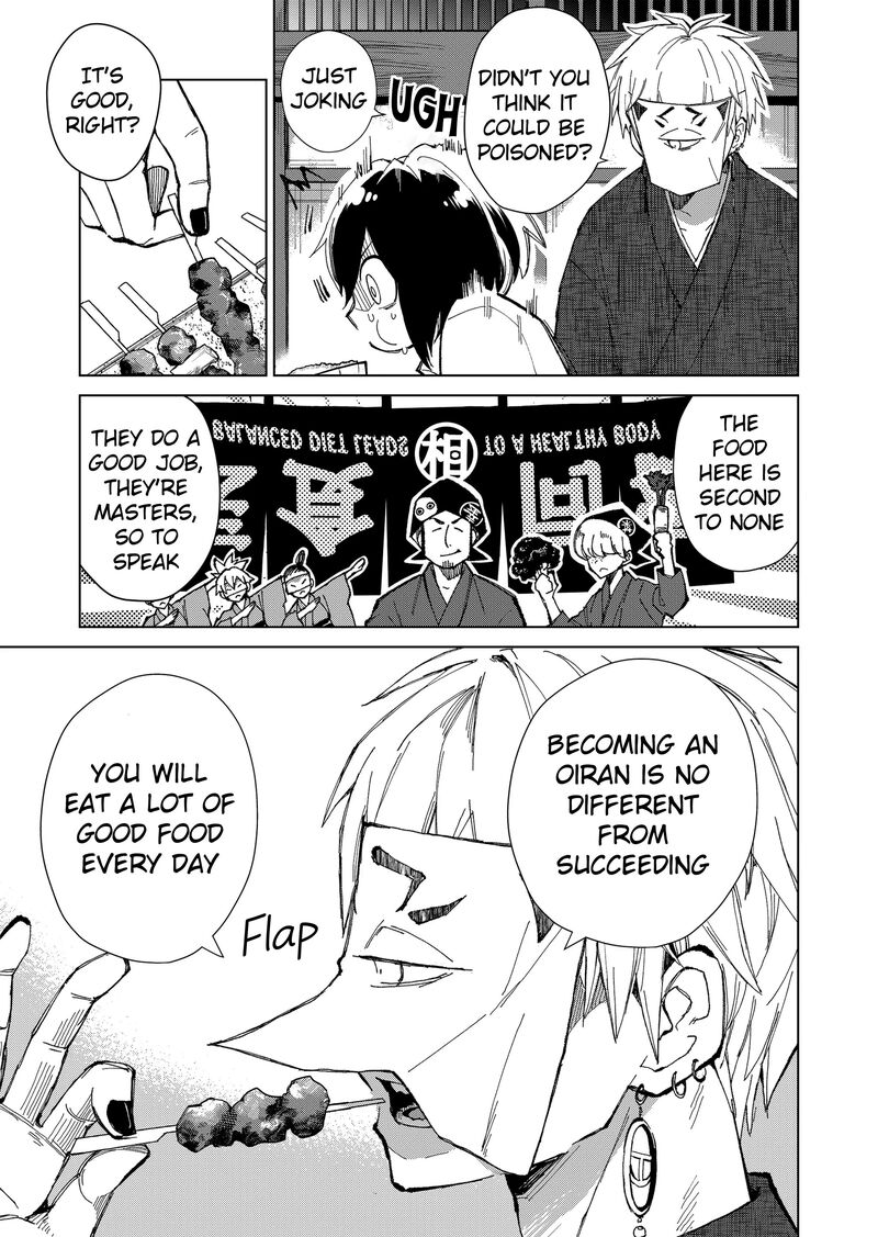 Minikui Yuukaku No Ko 2 9