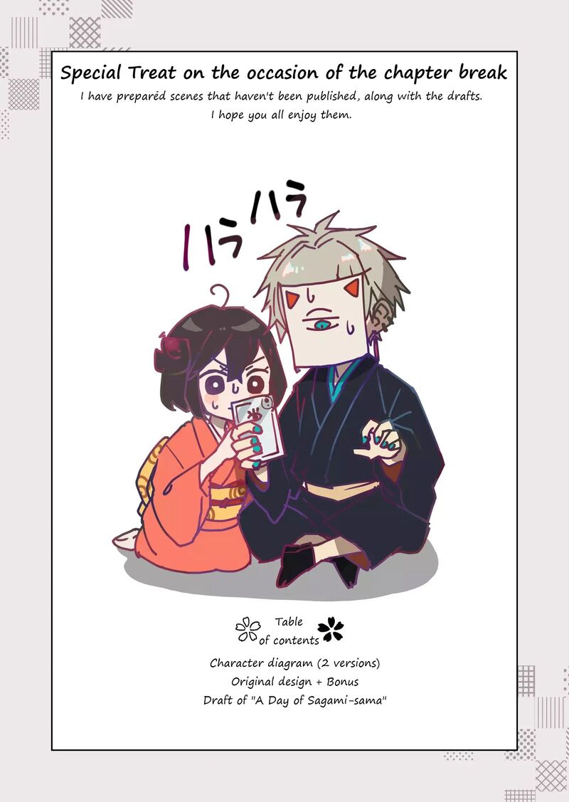Minikui Yuukaku No Ko 20 2