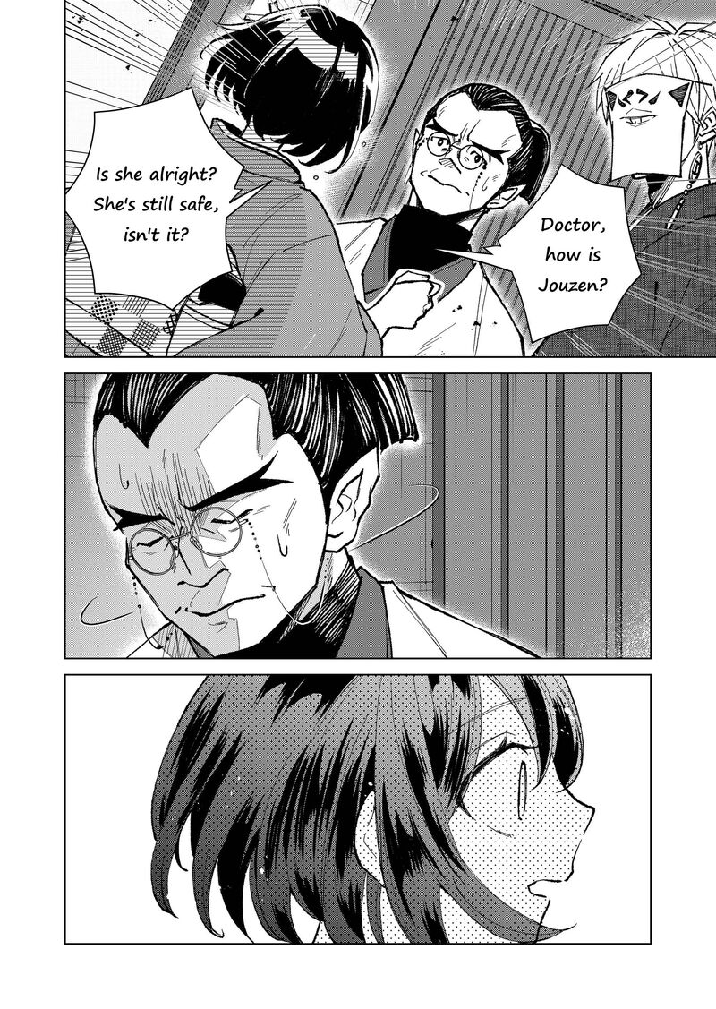 Minikui Yuukaku No Ko 21 3