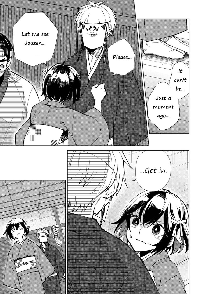 Minikui Yuukaku No Ko 21 4